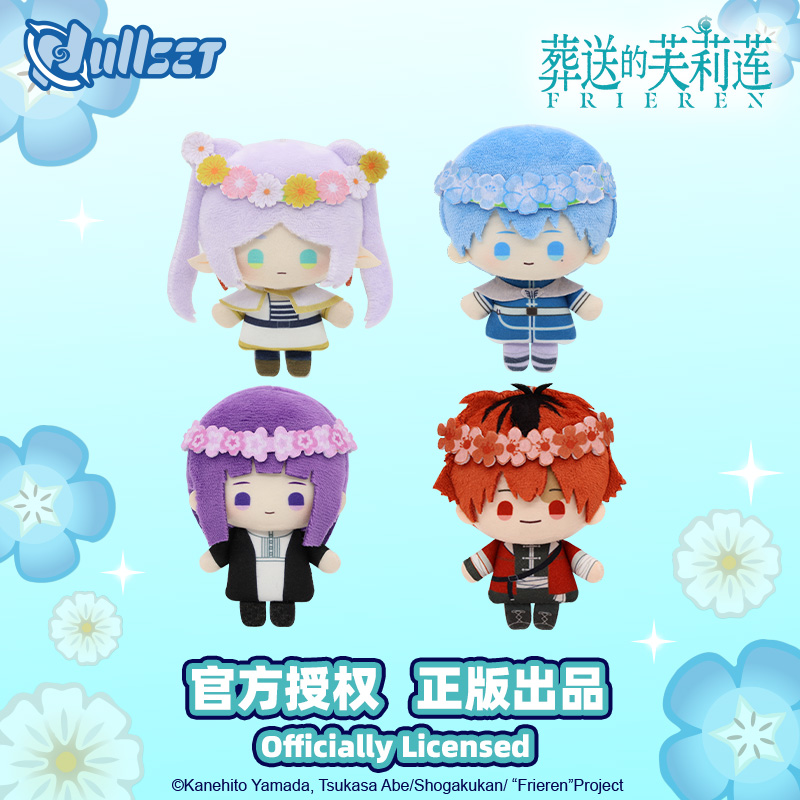 Frieren Anime Merchandise - Frieren genuino: más allá del final