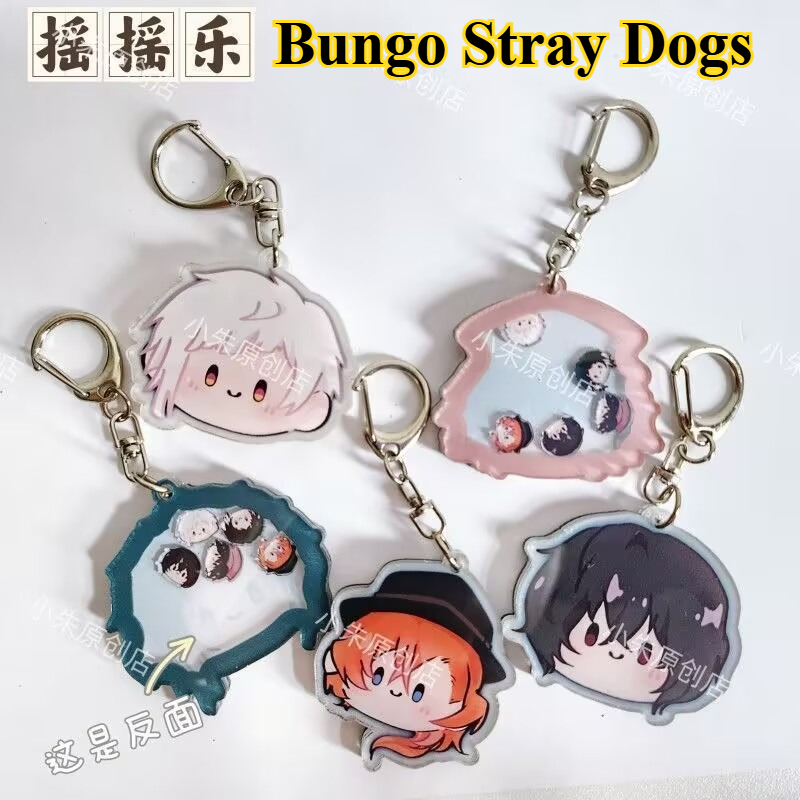 Original Anime Merchandise - Llavero 