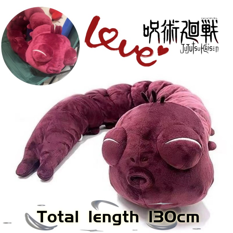 Original Anime Merchandise - Muñeco de Peluche de Anime Jujutsu