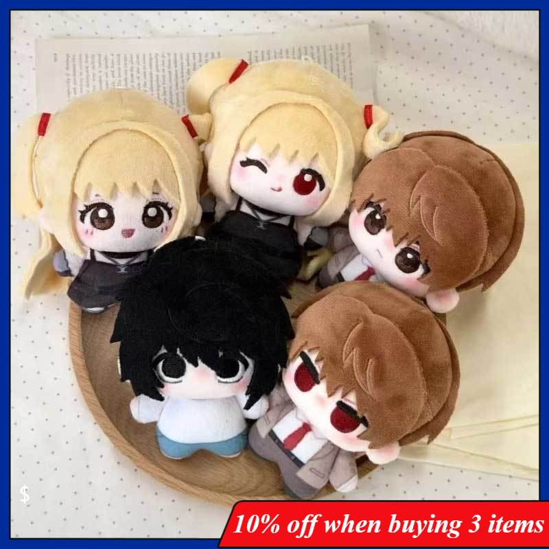 Cute Anime Merchandise - Figura de Light Yagami, Muñeco de