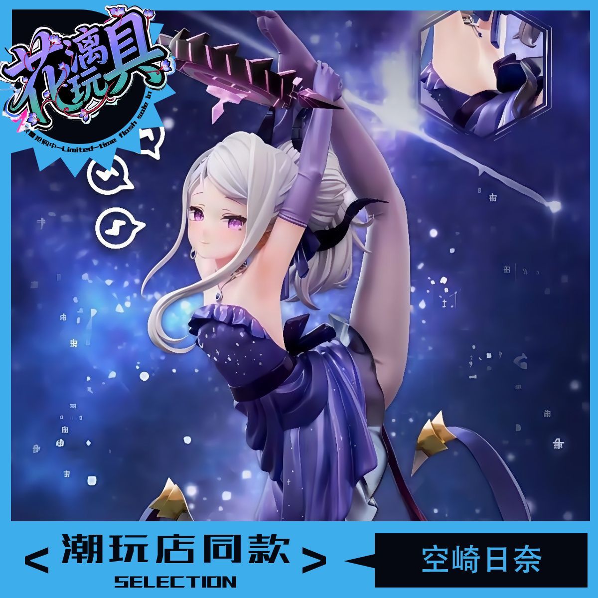 Figura de Anime Blue Archive S - Cute Anime Merchandise reseña y precio