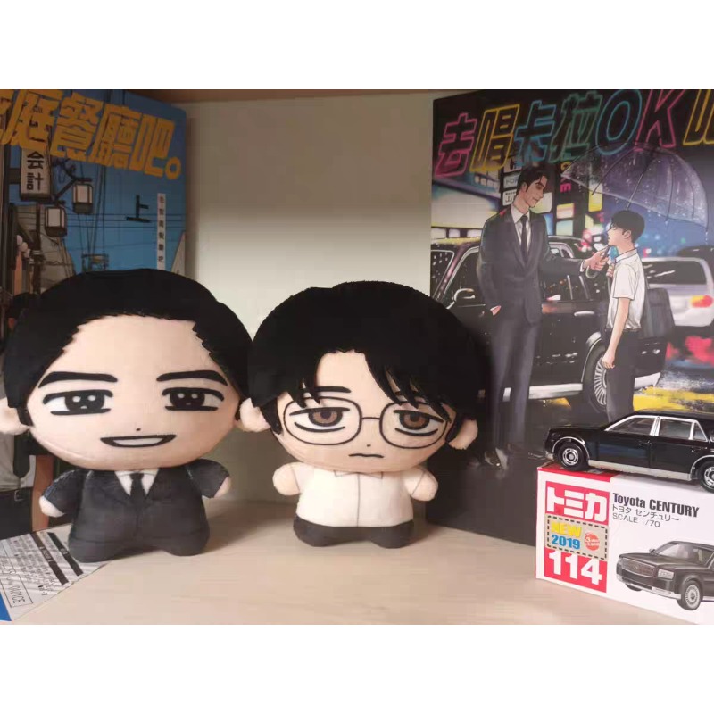 Karaoke Iko! ¡Vamos a cantar k - Original Anime Merchandise reseña y precio