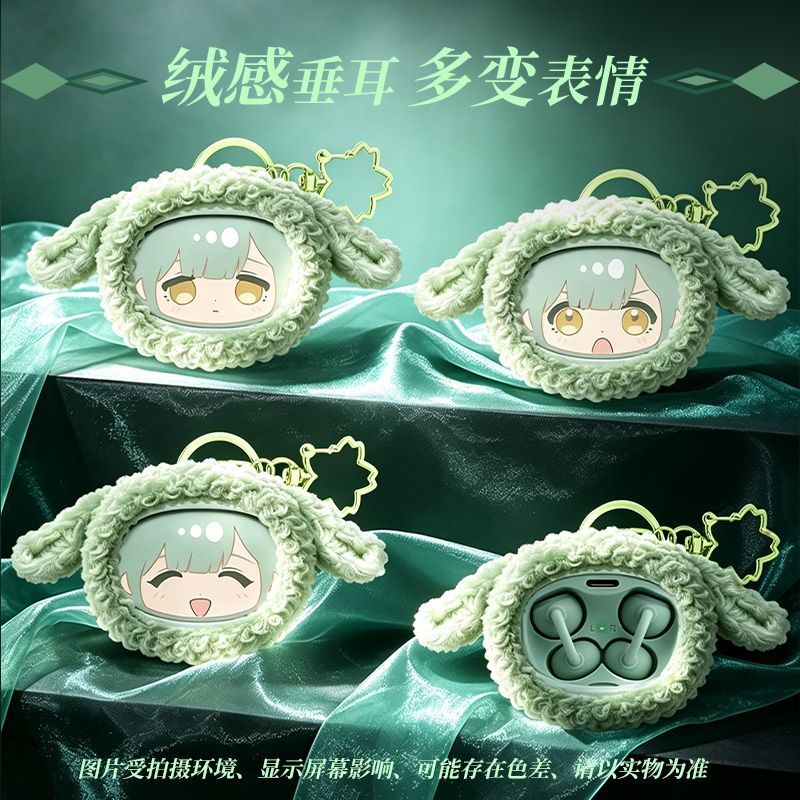 Preventa: Auriculares Bluetoot - Original Anime Merchandise reseña y precio