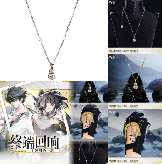 Collar de la serie Wuthering W - Original Anime Merchandise reseña y precio