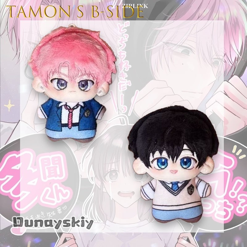 Muñeco de Peluche de Tamon Fuk - Cute Anime Merchandise reseña y precio