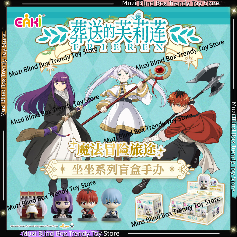 En stock: Caja sorpresa origin - Frieren Anime Merchandise reseña y precio