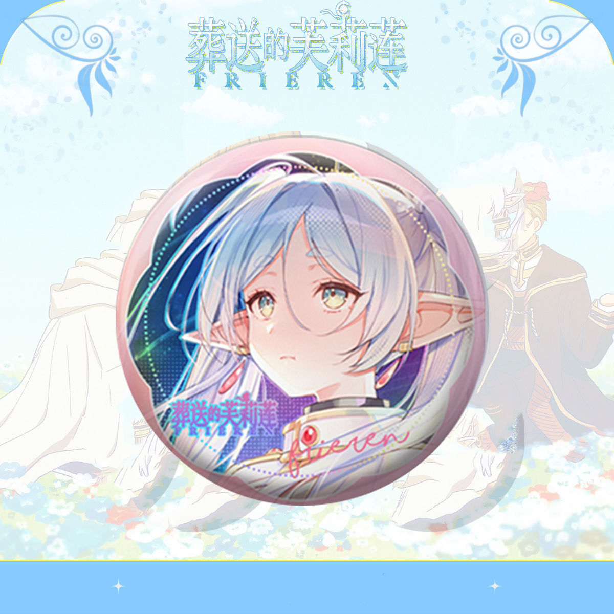 Pin de Anime Frieren Himmel, B - Frieren Anime Merchandise reseña y precio