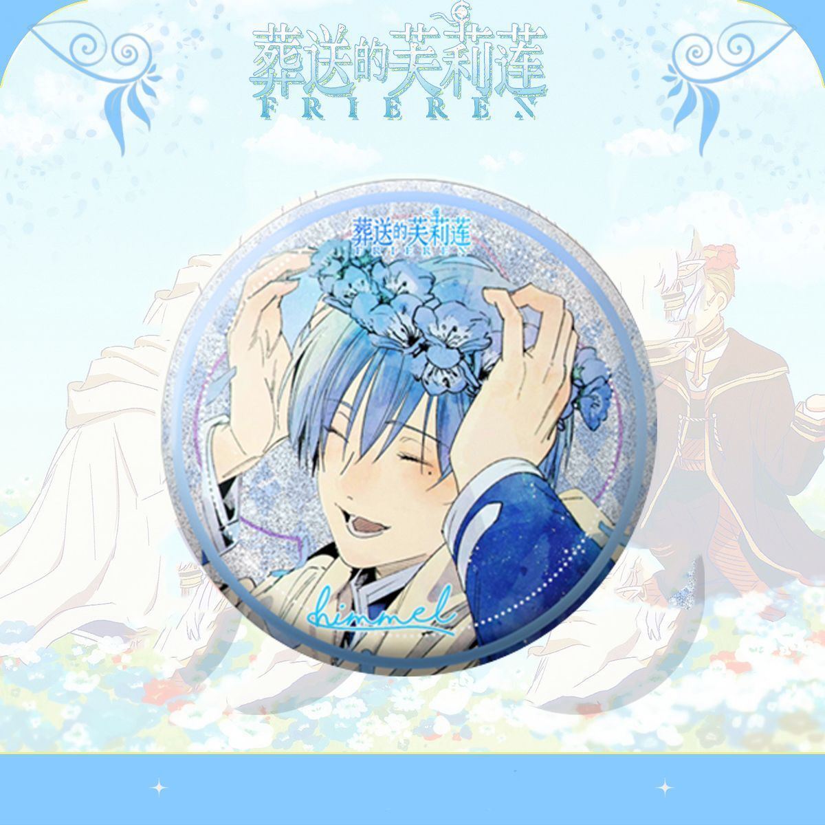 Pin de Anime Frieren Himmel, B - Frieren Anime Merchandise reseña y precio