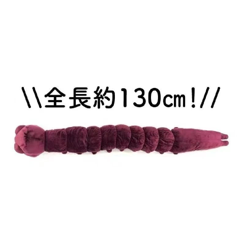 Muñeco de Peluche de Anime Juj - Original Anime Merchandise reseña y precio